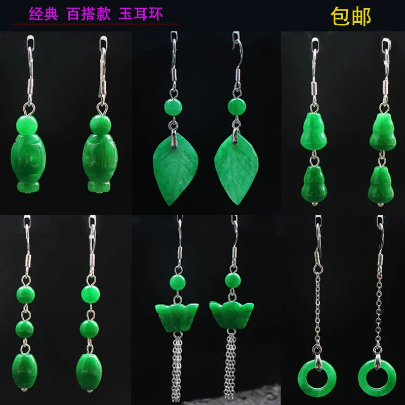 Women Accessories For Hand - Angepasst Natürliche Grüne Jade Blatt Perle