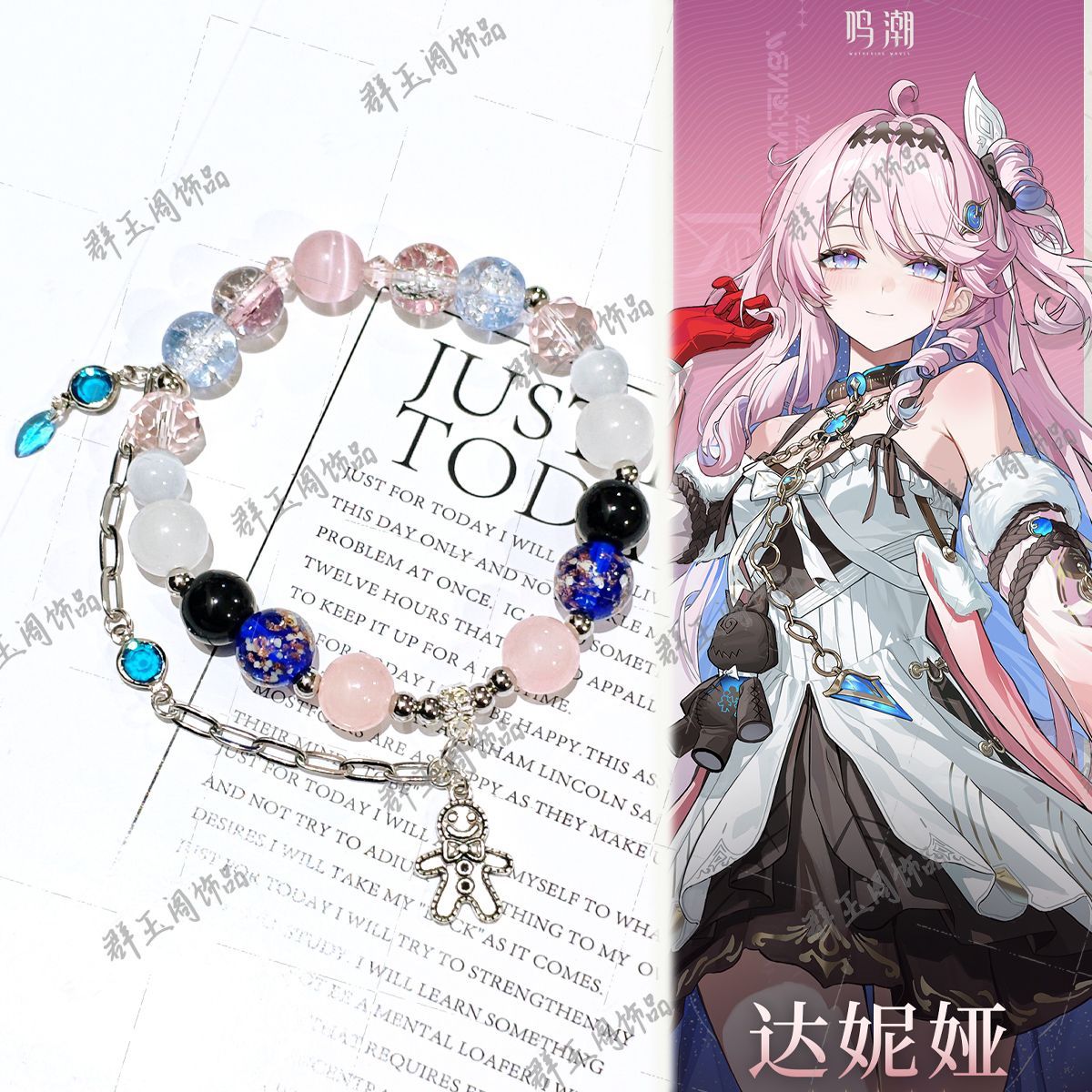 Women Accessories Bracelet - Damen Perlenarmbänder Spiel Anime Zenless Zone