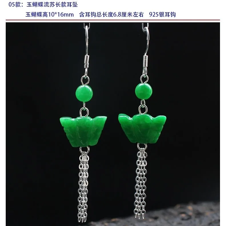 Angepasst Natürliche Grüne Jad – Women Accessories For Hand Bewertung und Preis