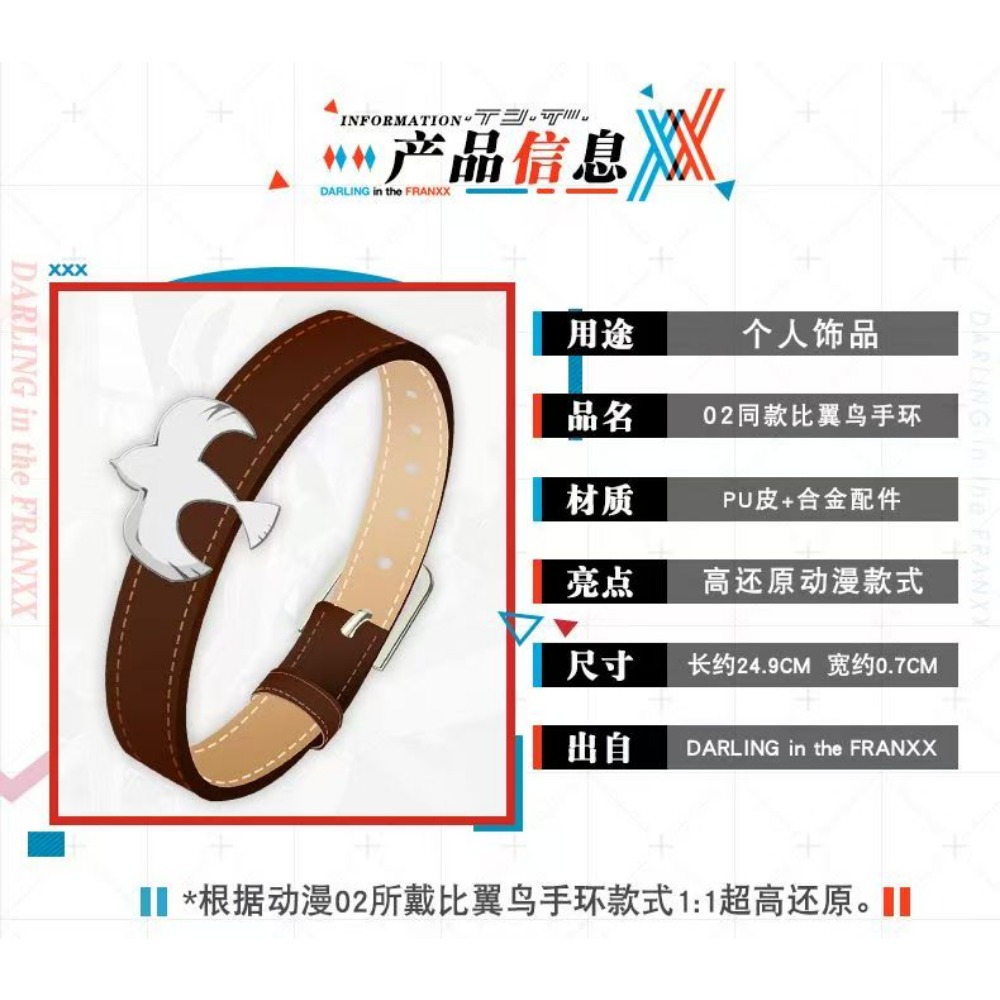 Darling in the Franxx Zero Two – Women Accessories Bracelet Bewertung und Preis